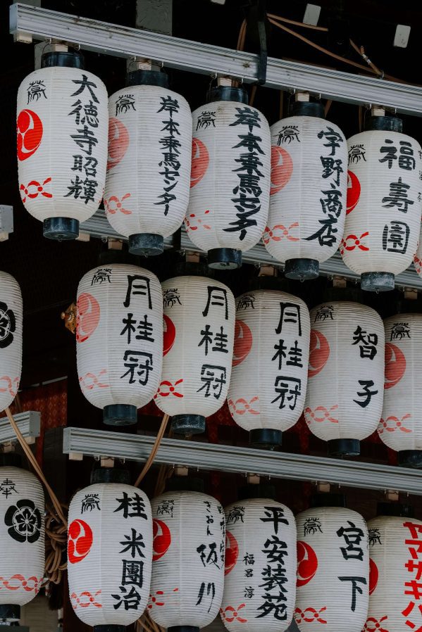 25 beautiful Japanese words to inspire you